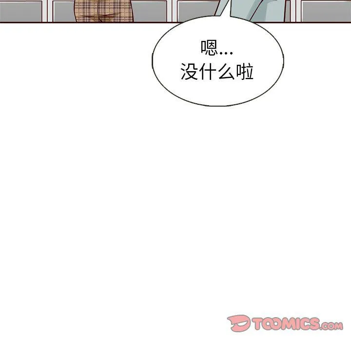 第19话 第46页