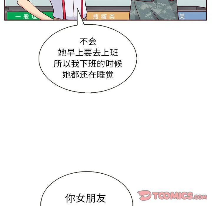 第19话 第50页