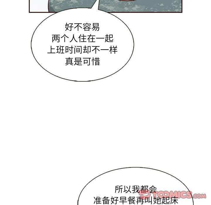 第19话 第52页