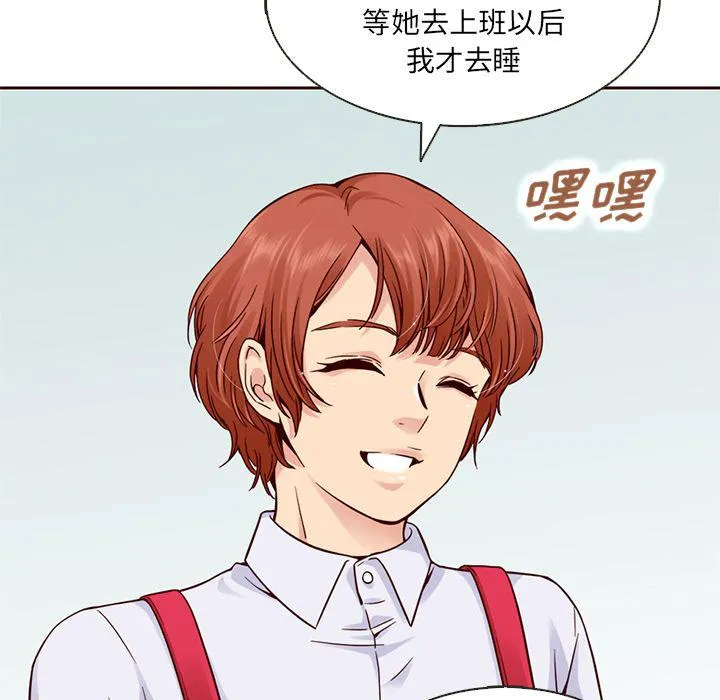 第19话 第53页