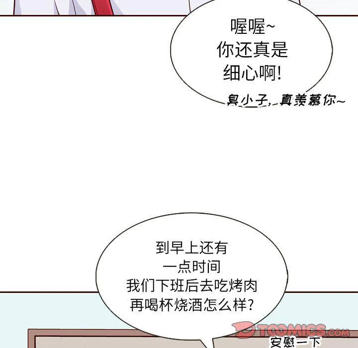第19话 第54页