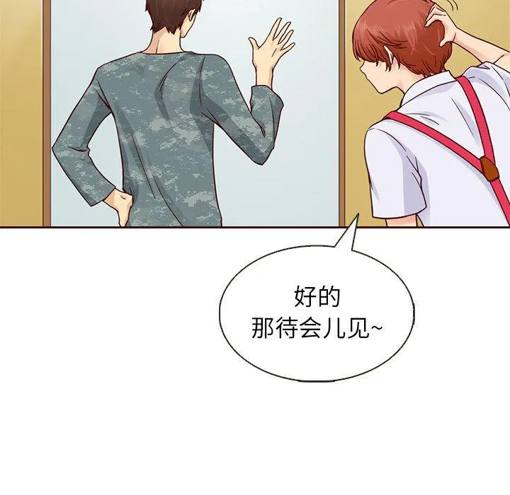 第19话 第57页