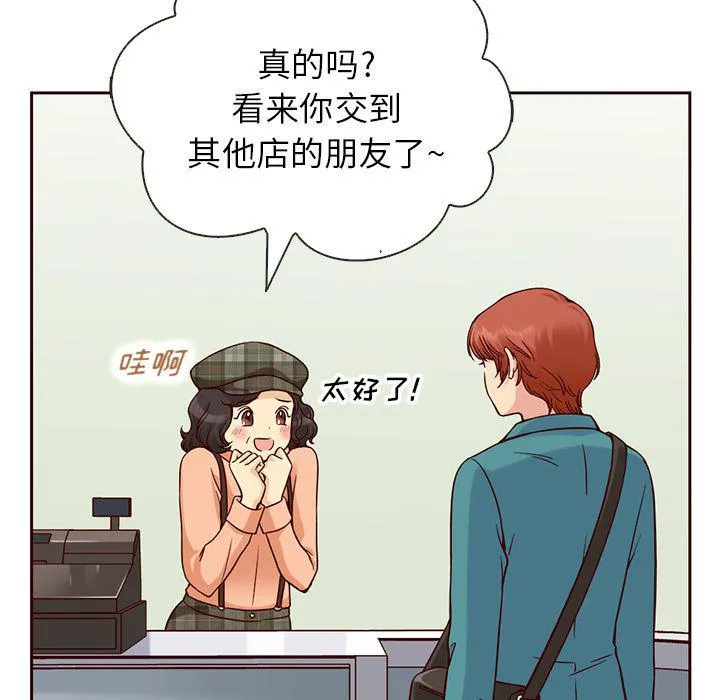 第19话 第65页