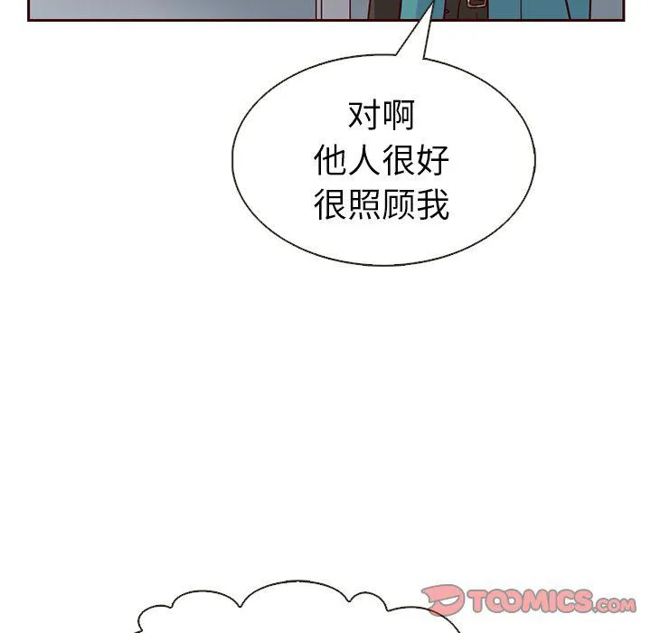 第19话 第66页