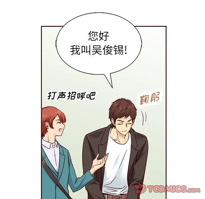第19话 第72页