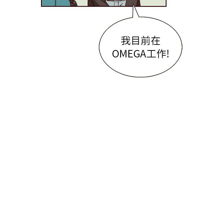 第19话 第73页