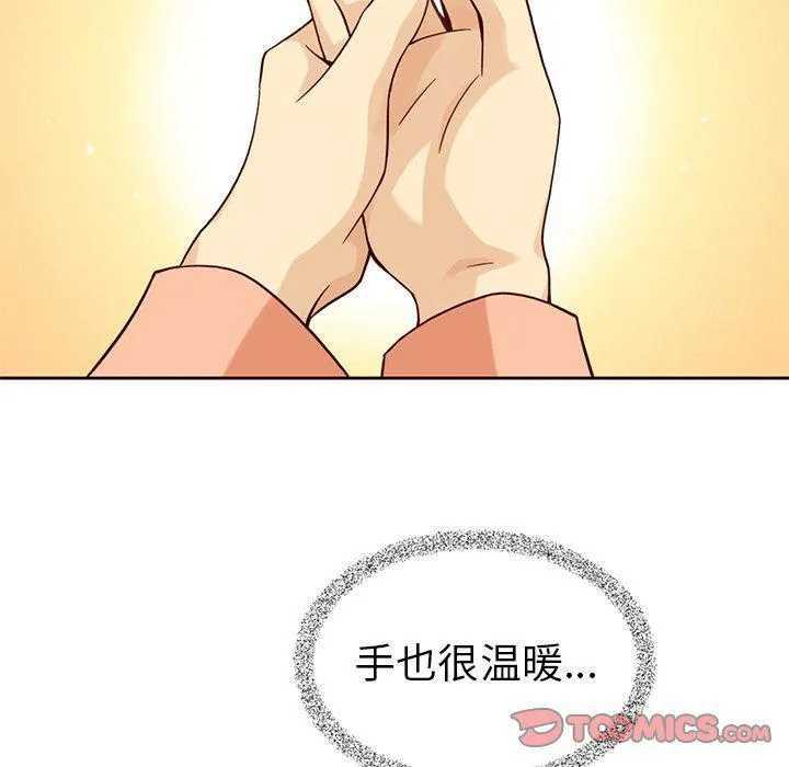 第19话 第92页