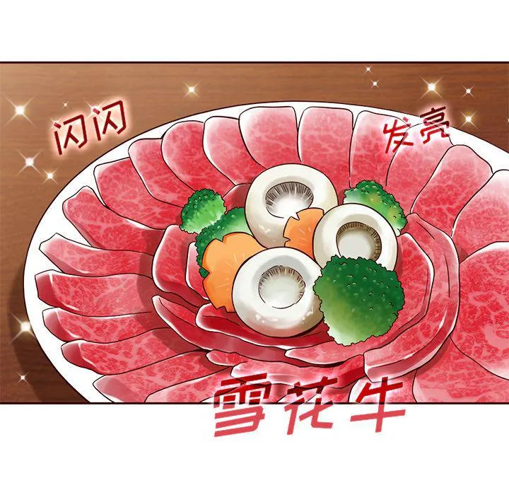 第20话 第5页