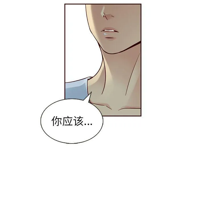 第20话 第21页