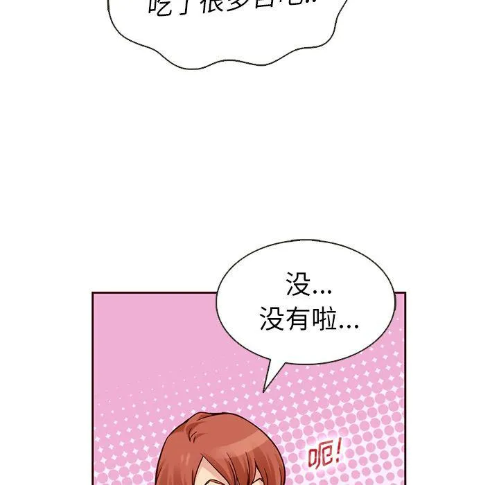 第20话 第23页