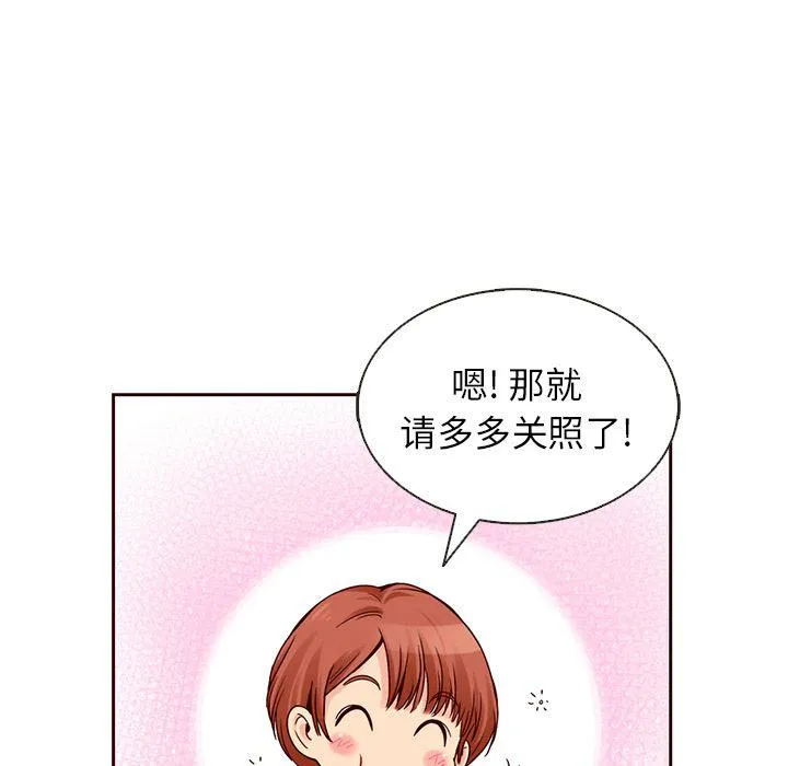 第20话 第45页