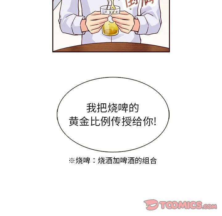 第20话 第48页