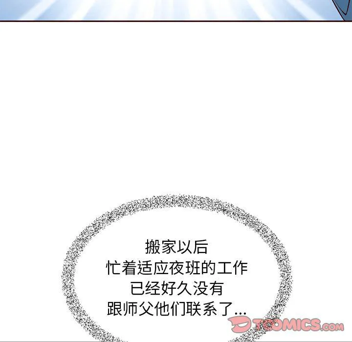 第20话 第50页