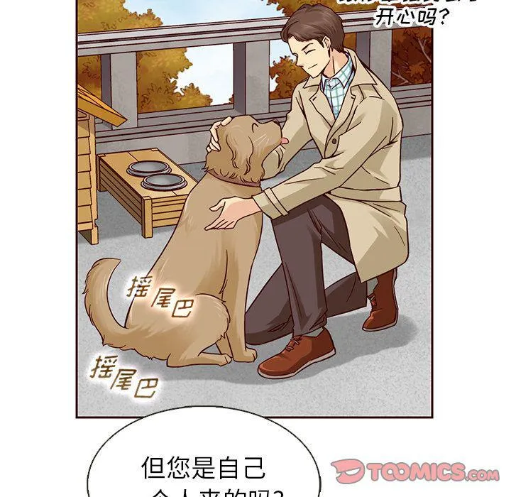 第20话 第64页
