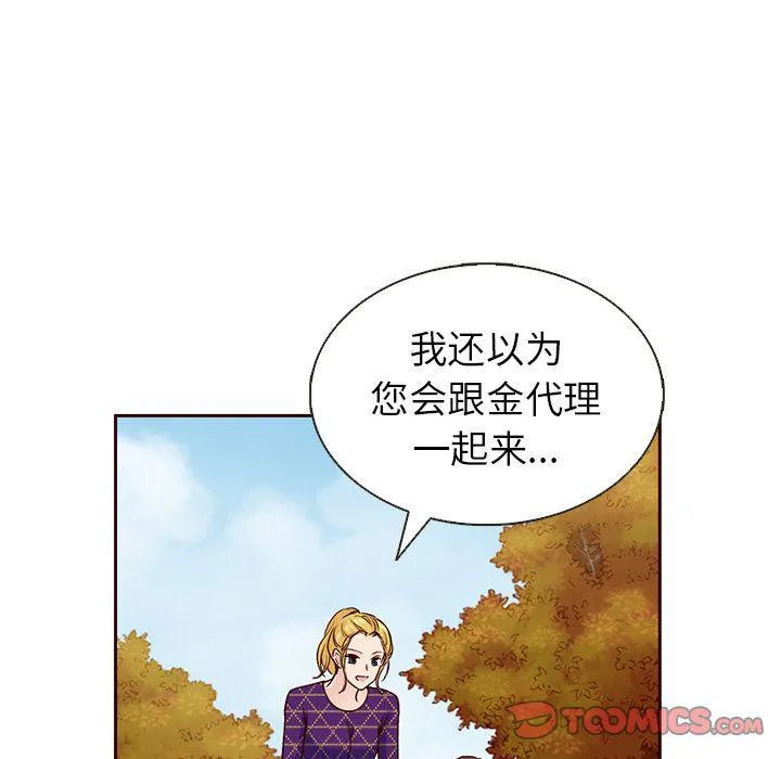 第20话 第66页