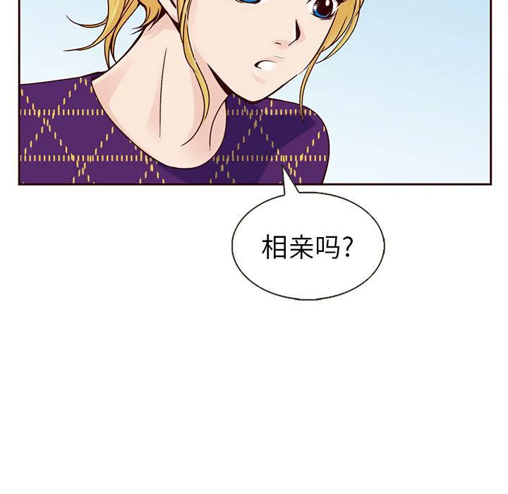 第20话 第69页