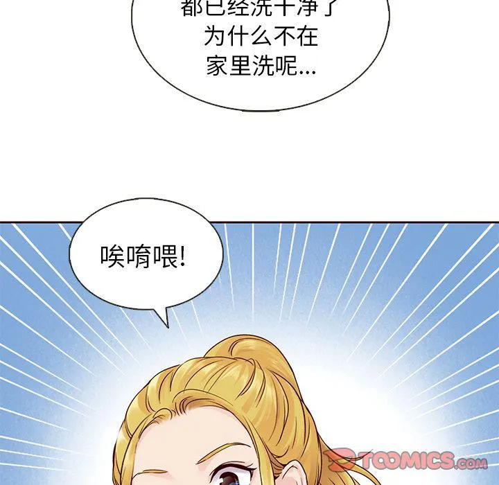 第20话 第80页