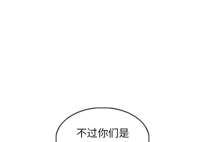 第21话 第1页
