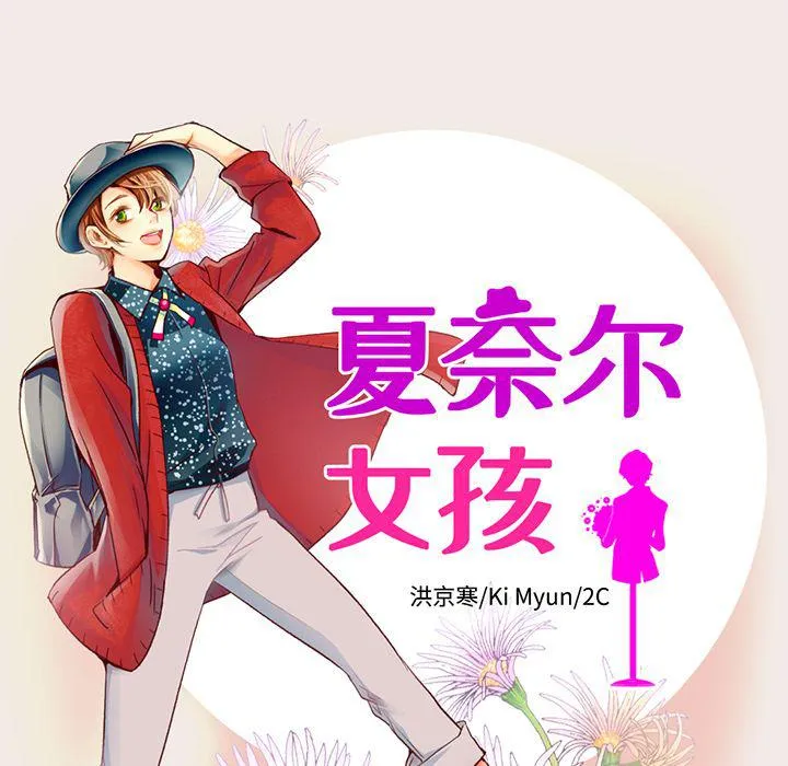 第21话 第9页