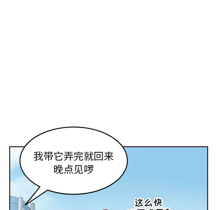 第21话 第13页