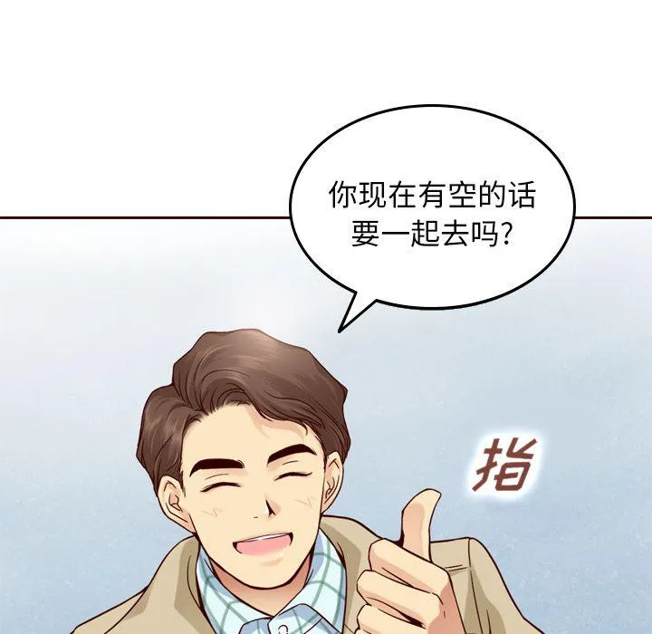 第21话 第15页