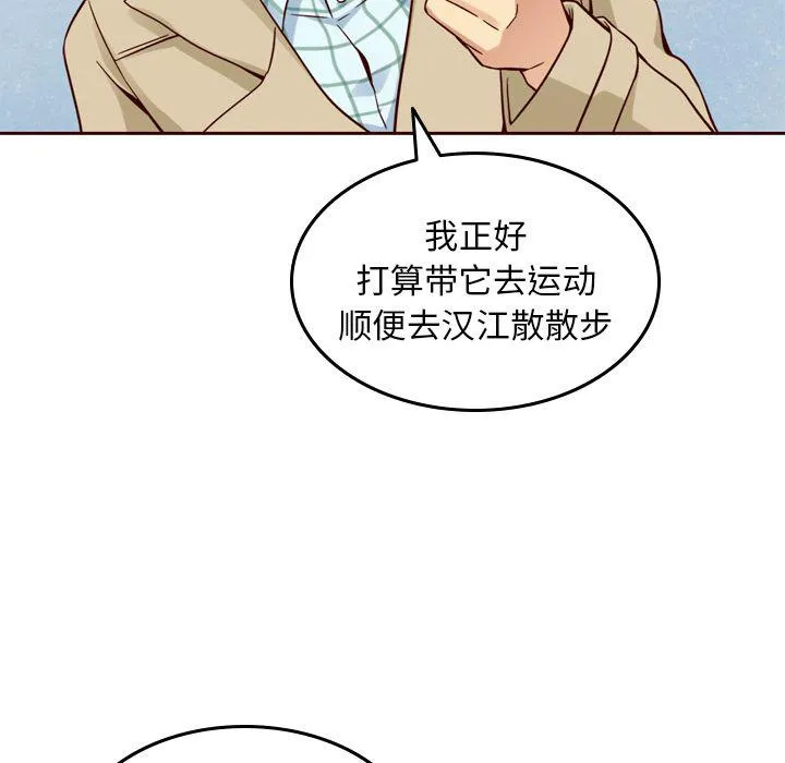 第21话 第16页
