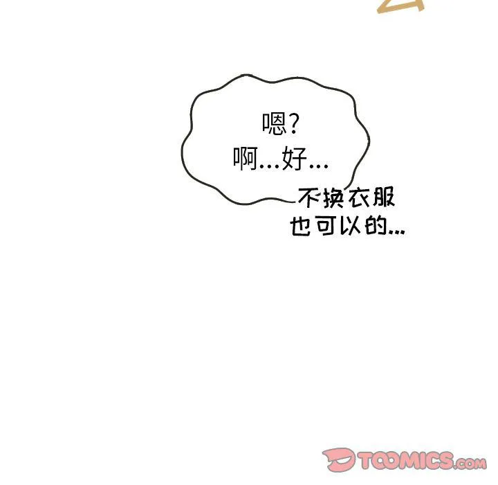 第21话 第22页