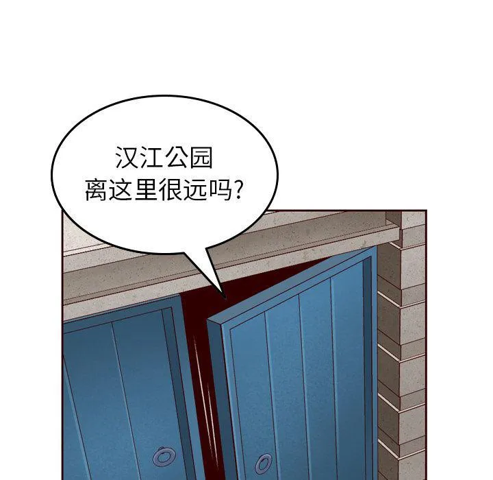 第21话 第23页