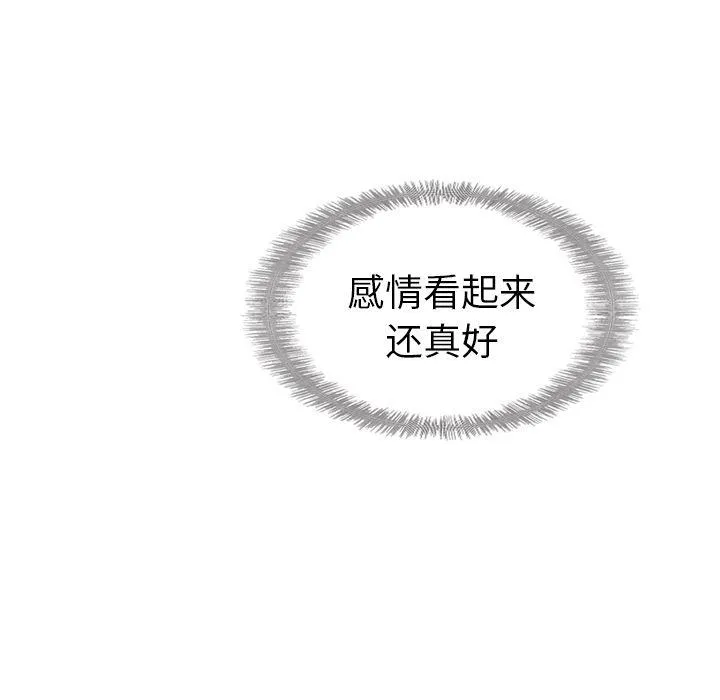 第21话 第29页