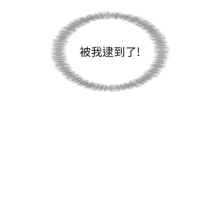 第21话 第31页