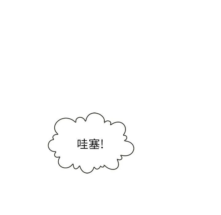 第21话 第32页