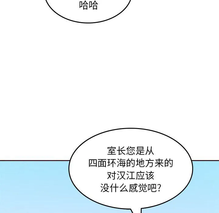 第21话 第39页