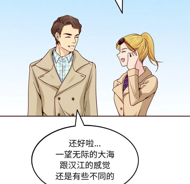 第21话 第40页