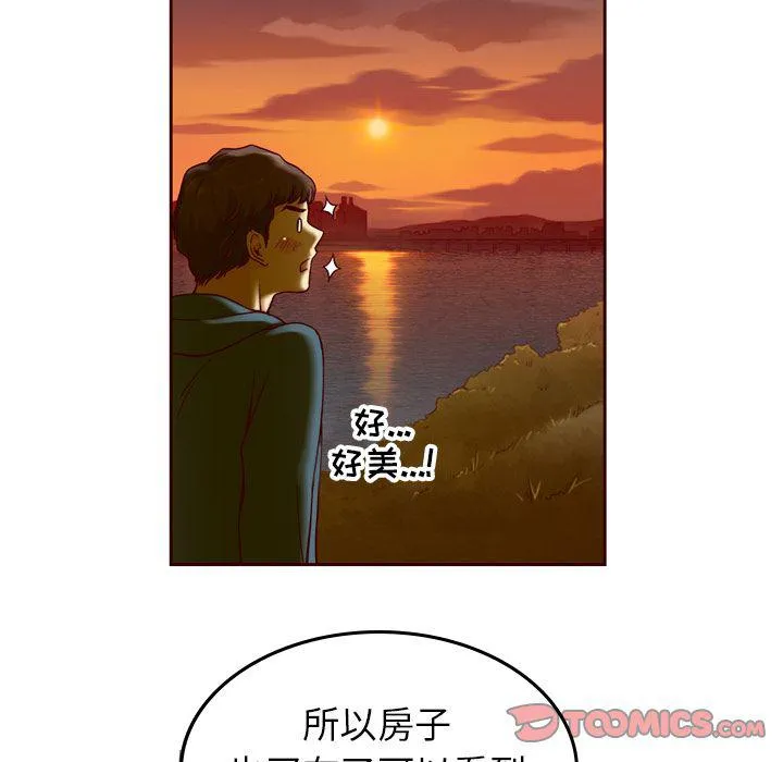 第21话 第42页
