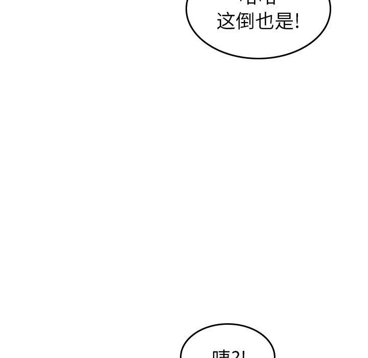 第21话 第45页