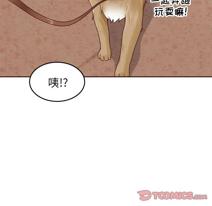 第21话 第50页