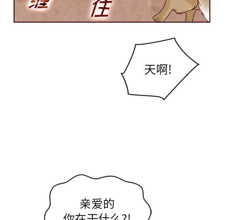 第21话 第52页