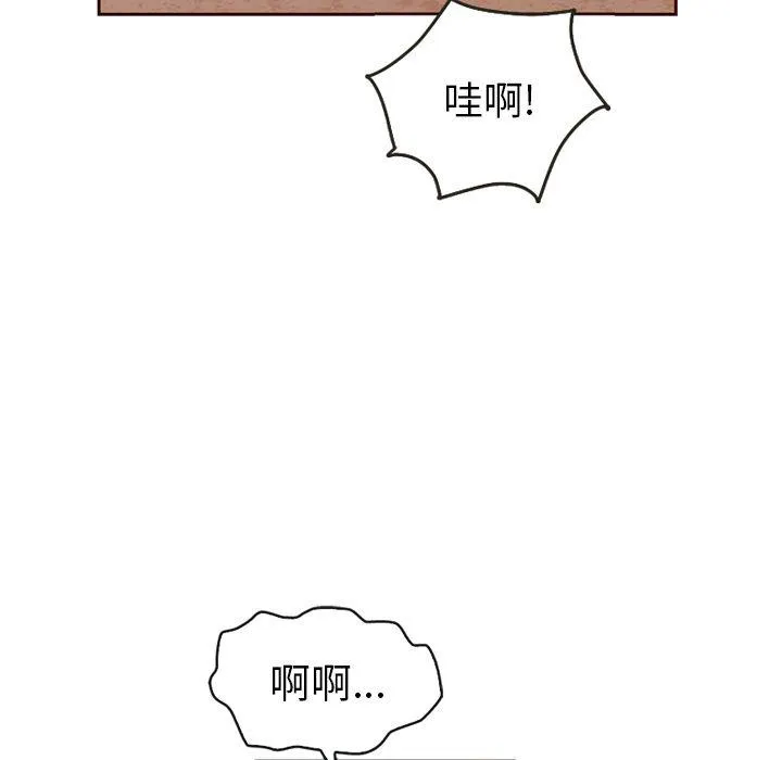 第21话 第56页