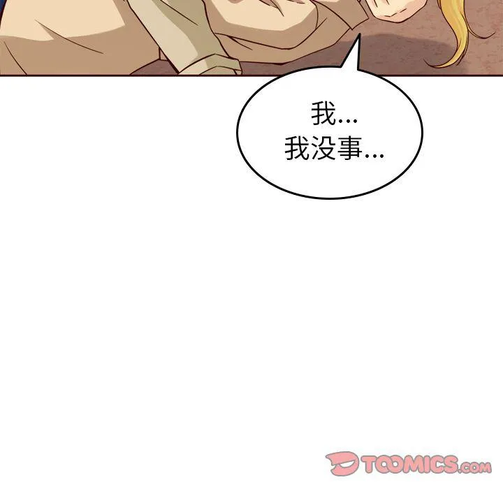 第21话 第62页