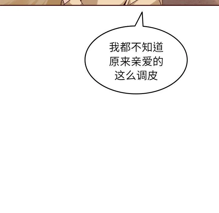 第21话 第67页