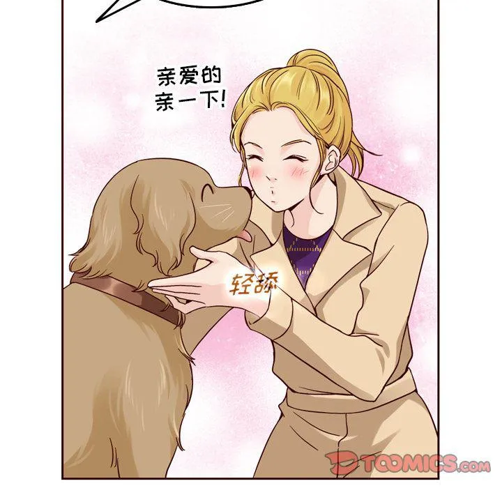 第21话 第70页