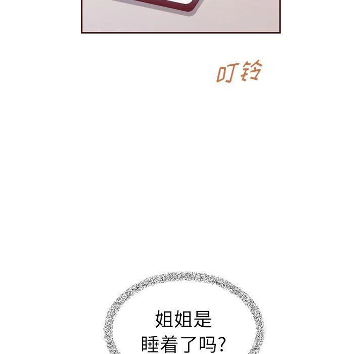第21话 第81页