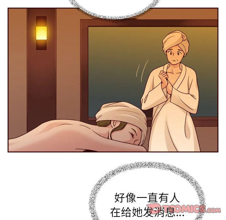 第21话 第82页
