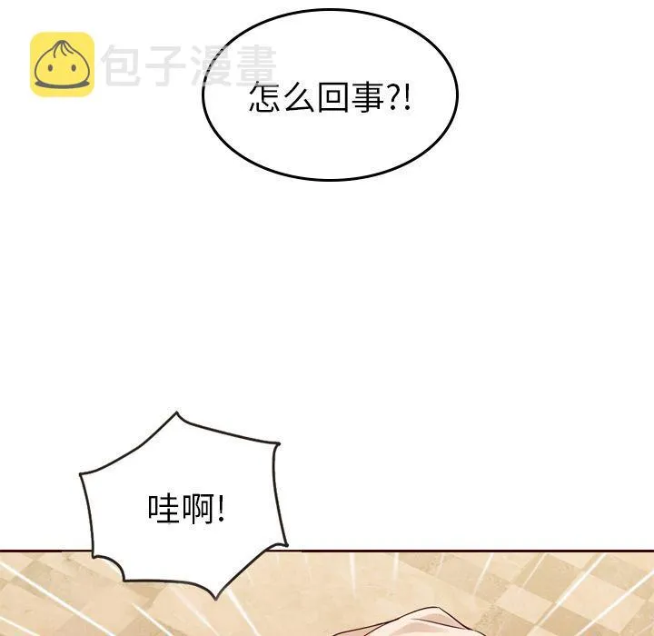 第21话 第96页