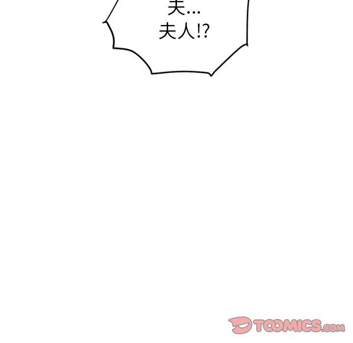 第21话 第98页