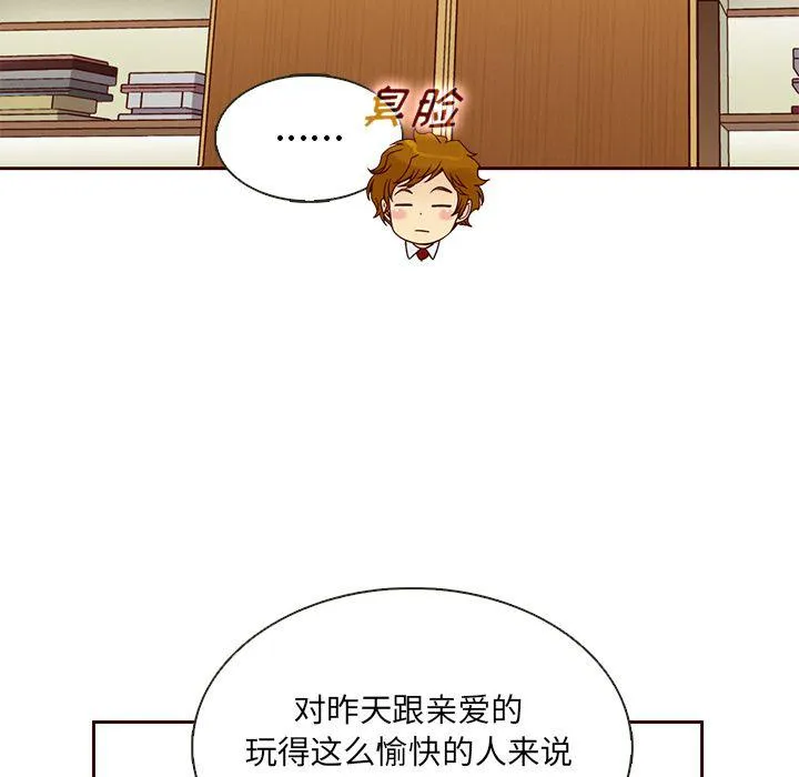 第22话 第7页