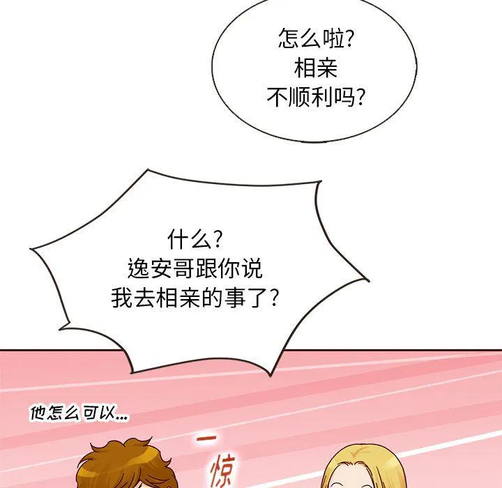 第22话 第9页