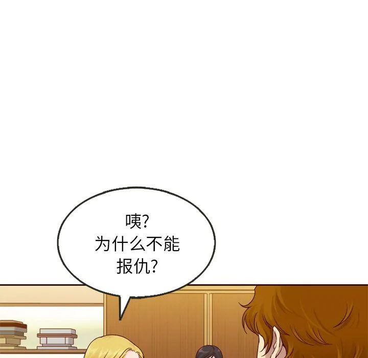 第22话 第13页