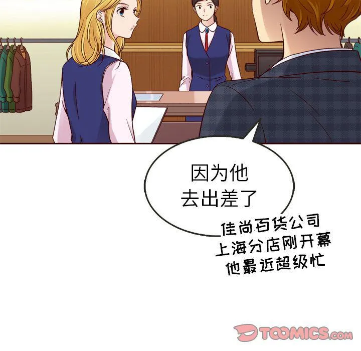 第22话 第14页