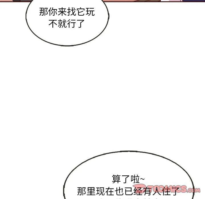 第22话 第16页